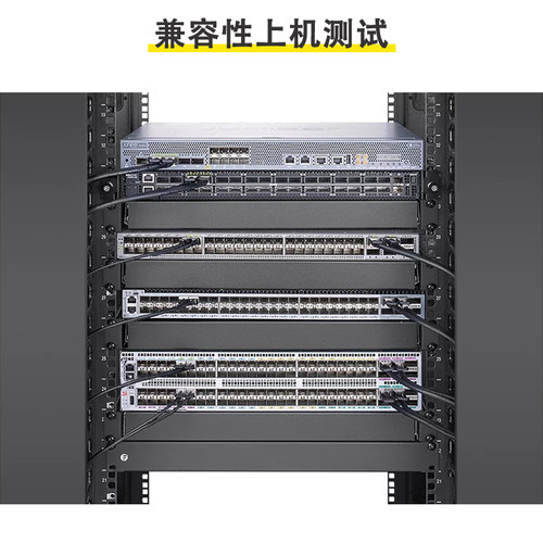 万兆SFP+DAC高速线缆 光纤交换机无源铜缆堆叠线适用华为锐捷H3C - 图2