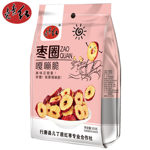 壳素红河北特产甲壳素红枣片绿色无核香甜酥脆干枣圈零食泡茶250g - 图1