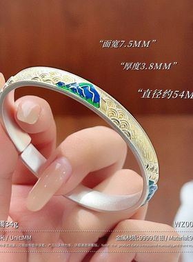 千里江山手镯描金珐琅彩足银999国风山海实心小众胖东来纯银镯子