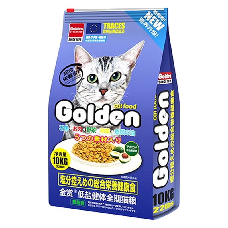 金赏猫粮成年猫低盐幼猫鱼肉味宠物营养增肥10kg20斤全价通用猫粮-图3