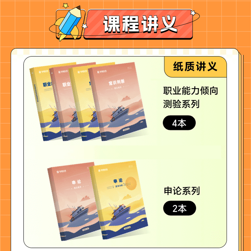 贵州省2024中国烟草招聘考试网课资料烟草局中烟专业知识视频课程-图1