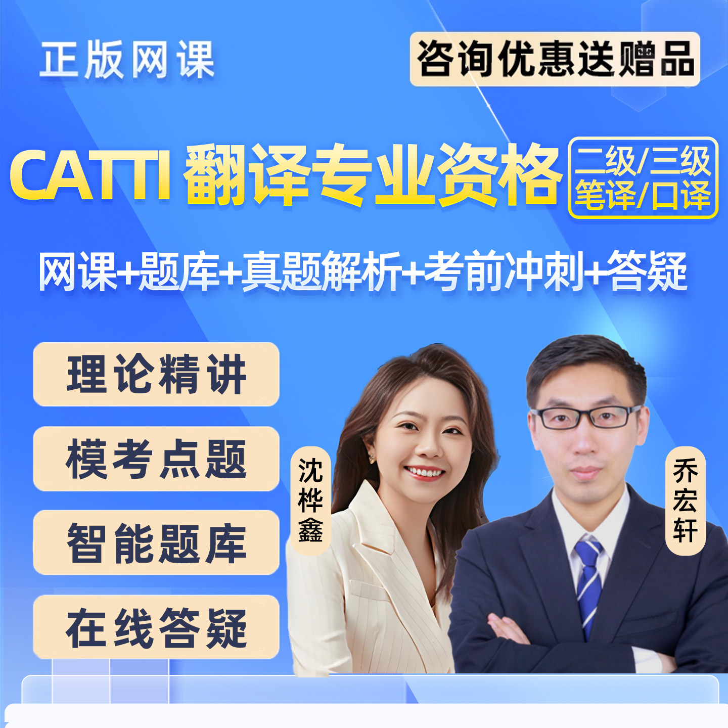 图2