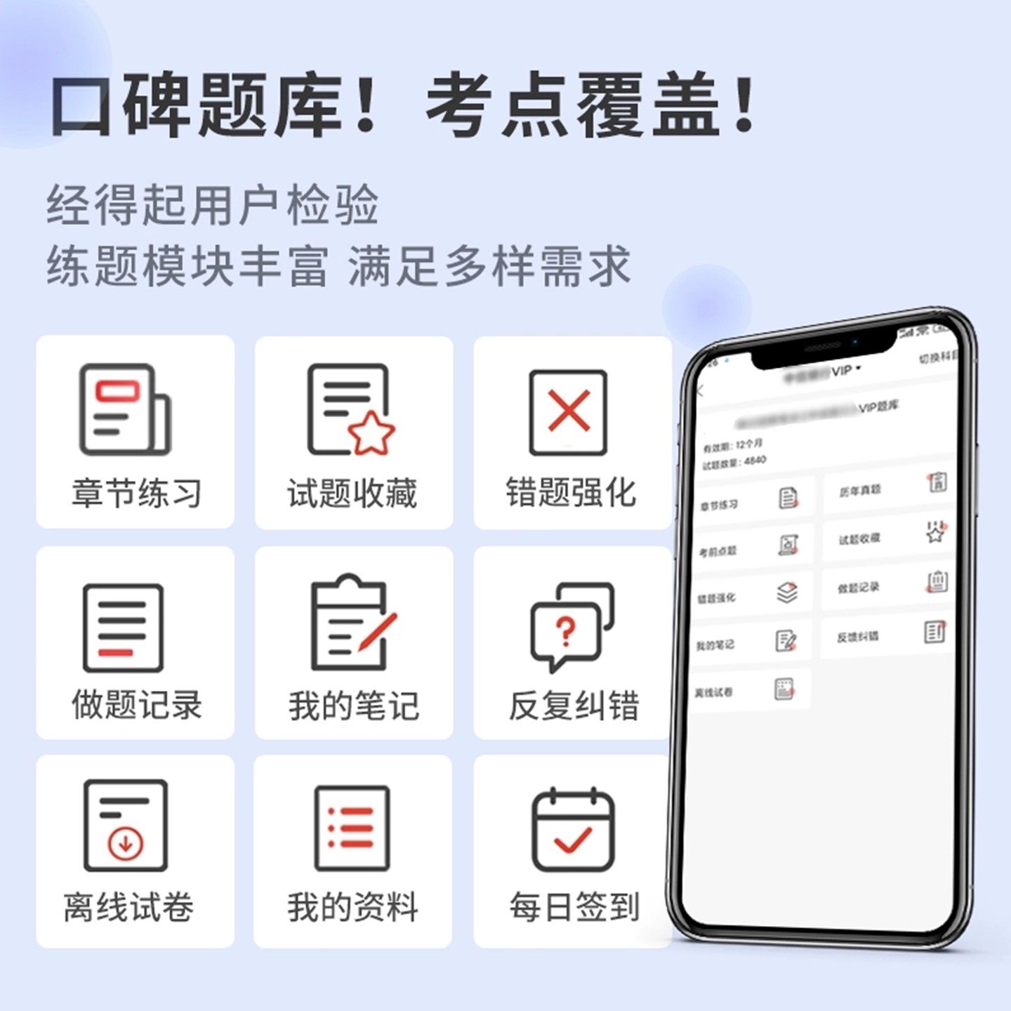 2026招商银行招聘笔试面试考试题库真题招行春招校招社招资料2025