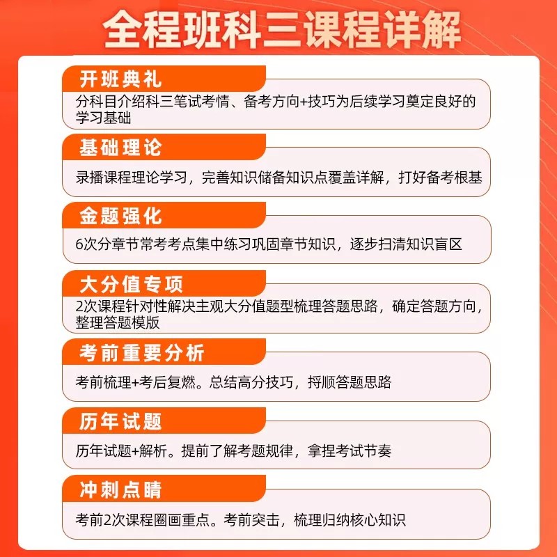 中公教资笔试网课2026下半年幼儿园小学初中高中中职教师资格证教资科目一二三综合素质语文数学英语音乐体育美术学科知识教育能力