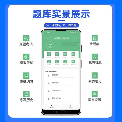 2026全媒体运营师考试课程网课培训课件题库视频历年真题电子资料 - 图3