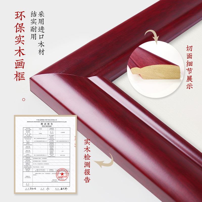 毛主席中堂画客厅挂画毛泽东画像照片墙画三联农村堂屋大气字画