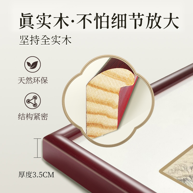 花开富贵玄关挂画新中式牡丹花九鱼图装饰画入户正对门走廊竖版画