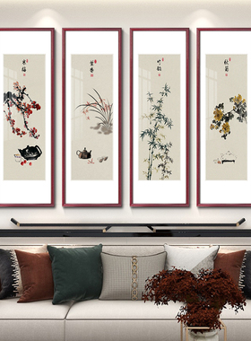 网红发梅兰竹菊挂新背中式客厅装饰画沙景墙茶室禅意四画联画壁四