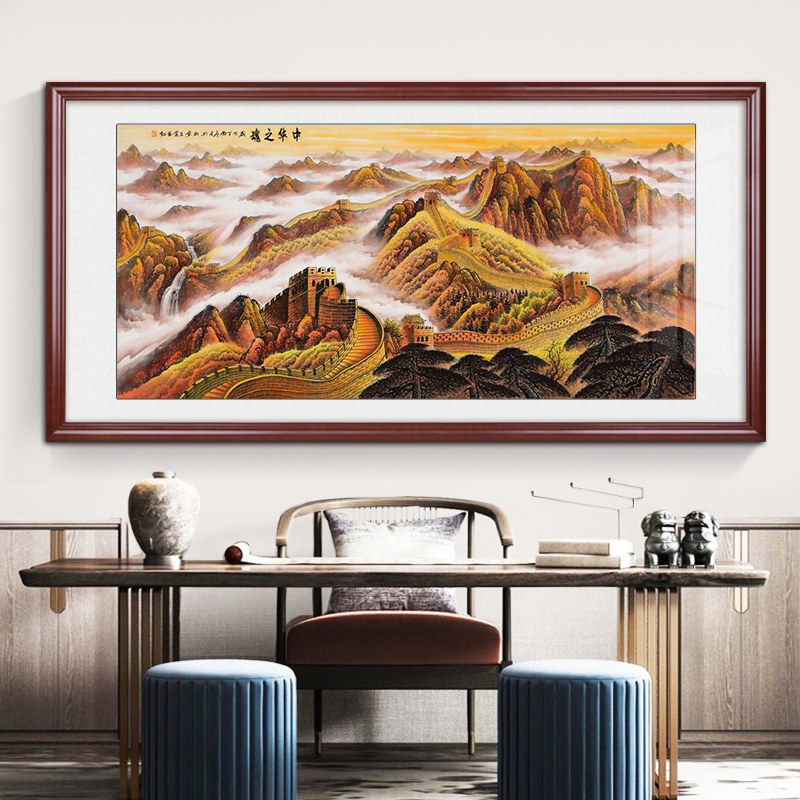 国画万里江山长城画靠山图山水画办公室挂画老板客厅会议室背景墙_虎窝淘