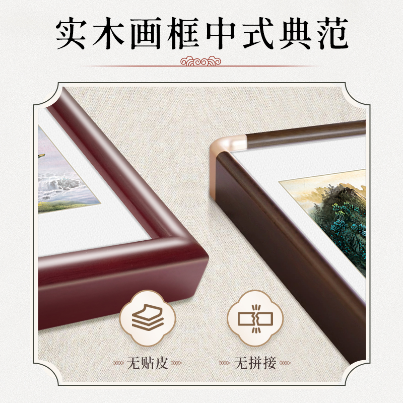 流水生财山水风景画中堂画客厅挂画农村堂屋大气自建房大堂壁画