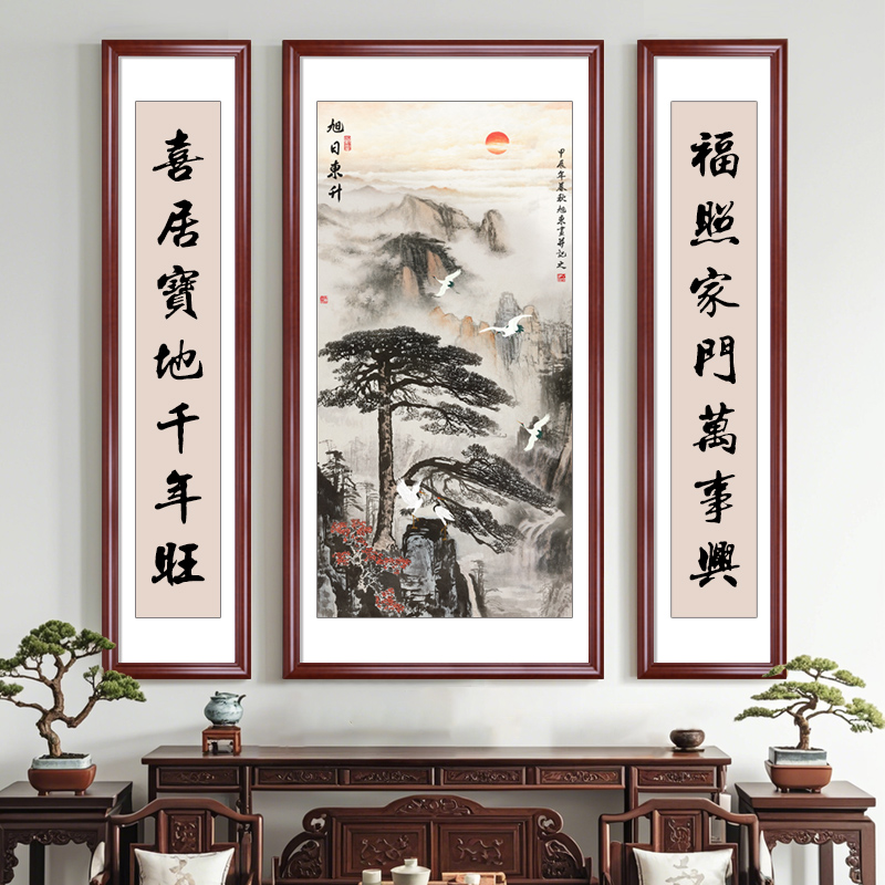 旭日东升客厅挂画迎客松中堂画农村大气自建房大堂山水三联装饰画