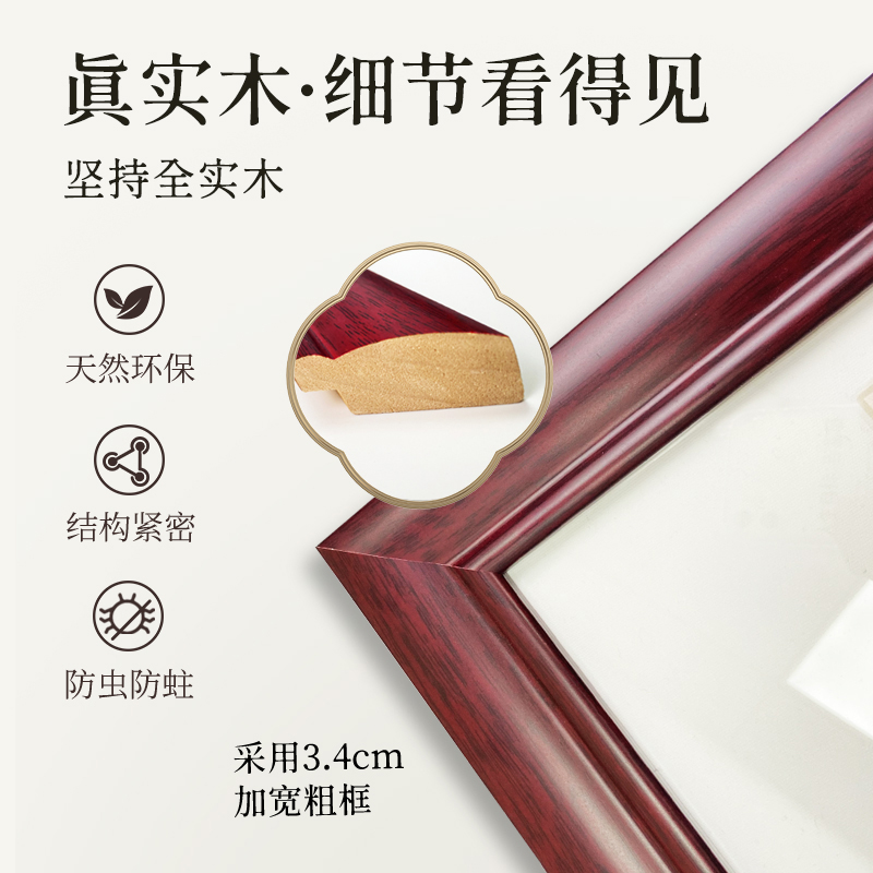 中堂画客厅挂画牡丹新中式农村堂屋大气花开富贵三联带框装饰画