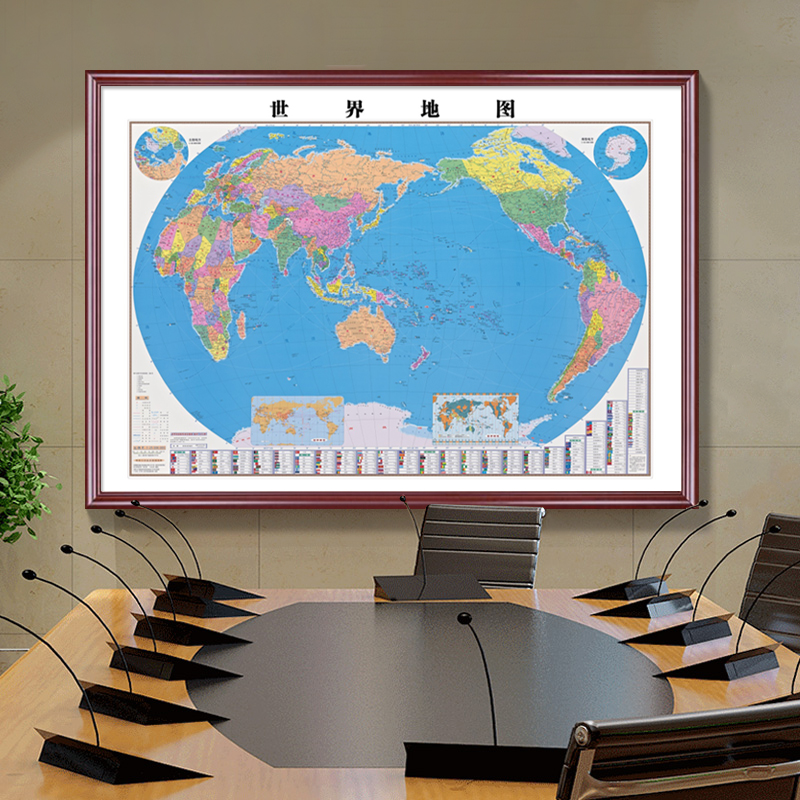 地图世界和中国地图2025新版办公室墙面装饰客厅挂画全国省份定制