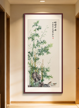 竹报平安挂画新中式玄关装饰画入户正对门走廊过道水墨竹子壁画