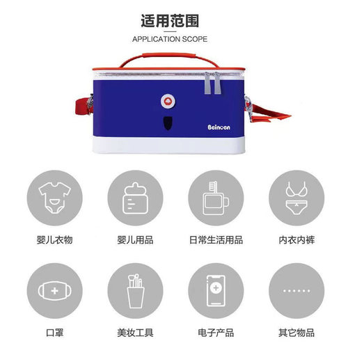 百诺恩多功能紫外线消毒包内衣内裤消毒机家用小型衣物收纳杀菌袋 - 图0