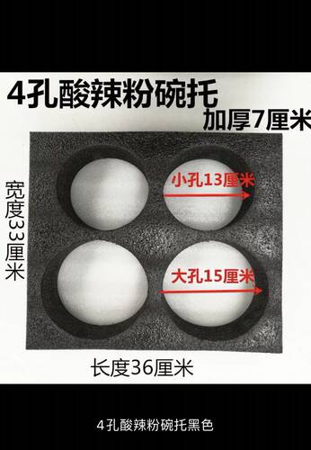 外卖杯托碗托奶茶饮料加厚7厘米美团闪送饿了送餐麻辣烫茶具新品 - 图2