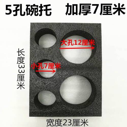 外卖杯托碗托奶茶饮料加厚7厘米美团闪送饿了送餐麻辣烫茶具新品 - 图0