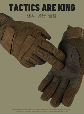 长指战术手套加绒加厚冬全指男骑行运动户外作训登山黑鹰保暖手套