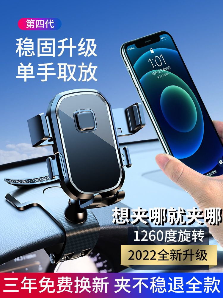 车载手机支架仪表台2024新款镜面后视镜汽车内用固定支驾支撑导航