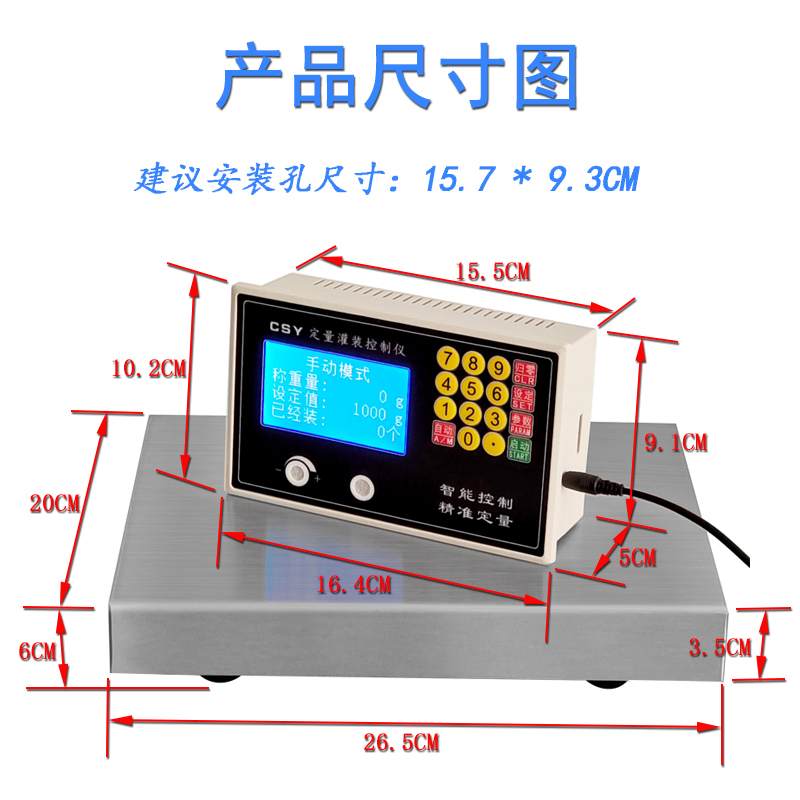 两路自动称重定量控制器液体颗粒膏体定量秤 2路分装灌装机仪表-图0