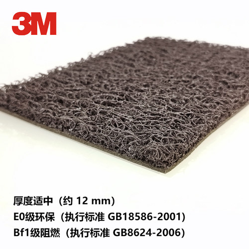 3M6050黄咖黑入户门垫丝圈地毯进门厨房浴室防滑除尘防水塑料地垫 - 图1