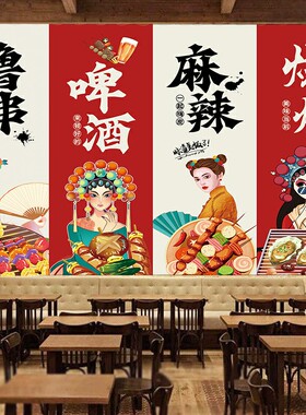 网红复古国潮风自粘墙纸画