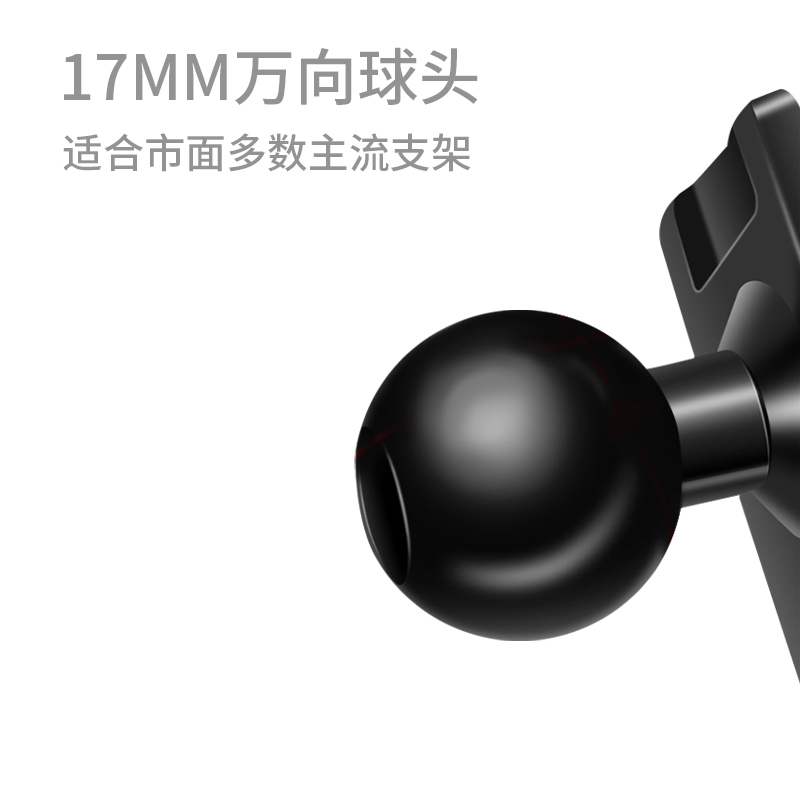 用于江淮瑞风M3PLUS陆丰X7/M4车载手机支架底座专用无线充配件座 - 图2