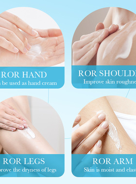whiteningbodylotion身体乳霜