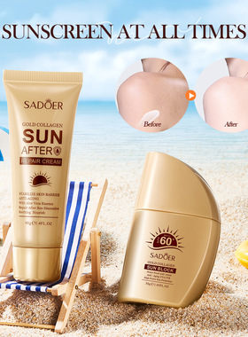 sunblockSunscreen防晒霜隔离乳