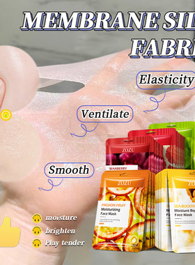 facialmasksetsBayberry面膜