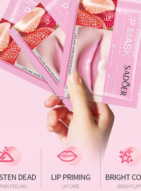LipMaskStrawberryHydrating