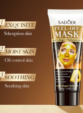 CollagenPeelOffMask撕拉面膜