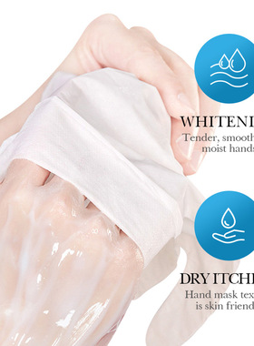 AloeveraPeelOffHandmask