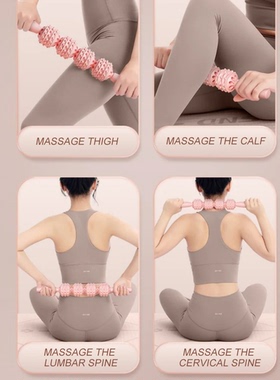 RollerBallMusclesMassage