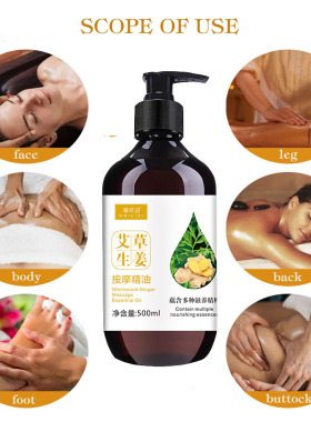 TurmericMassageOil面部按摩油