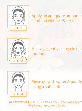 PapayaExfoliatingCream磨砂膏