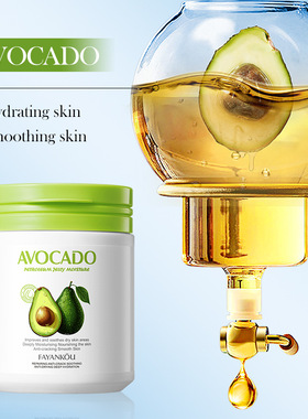 avocadoheelrepaircream足霜