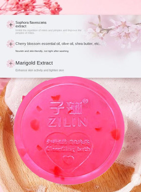 sakurasoapmakeupremove