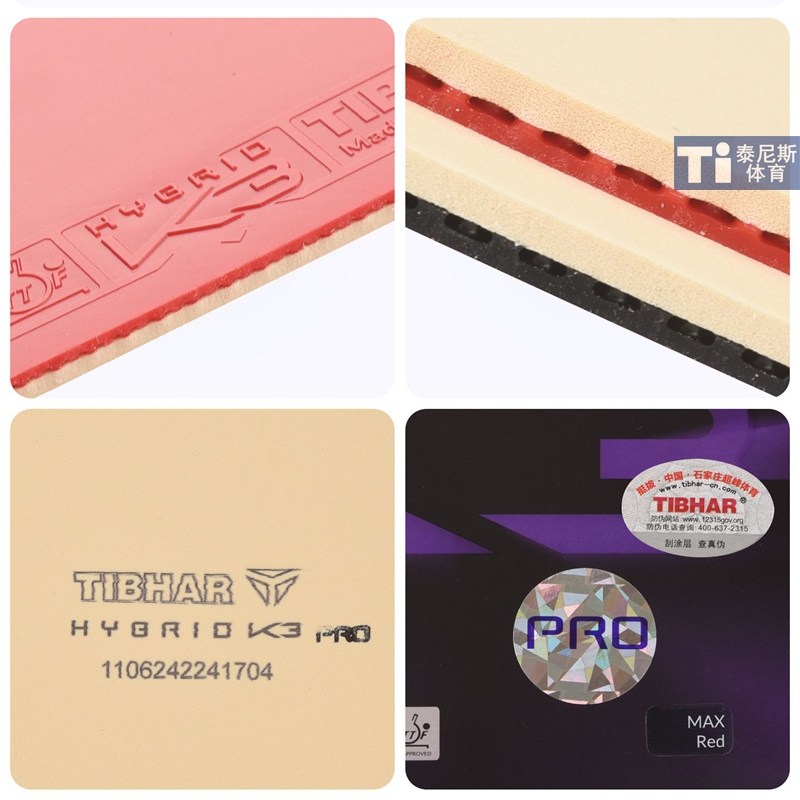 TIBHAR挺拔K3 PRO乒乓球胶皮挺拔混动K系列乒乓球反胶套胶粘性 - 图0