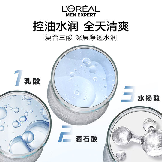 L'Oreal Men's Oil Control Moisturizing Balance Toner