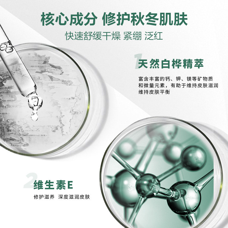 欧莱雅男士舒润强肤补水修护面霜 欧莱雅男士男士面部乳霜