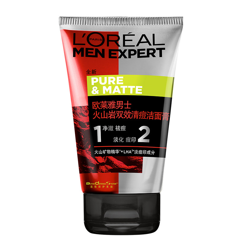 欧莱雅男士专用火山泥控油淡洗面奶 欧莱雅男士男士洁面
