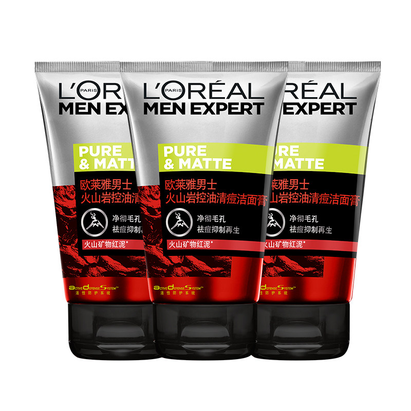 欧莱雅男士火山岩洗面奶套装控油 欧莱雅男士男士洁面