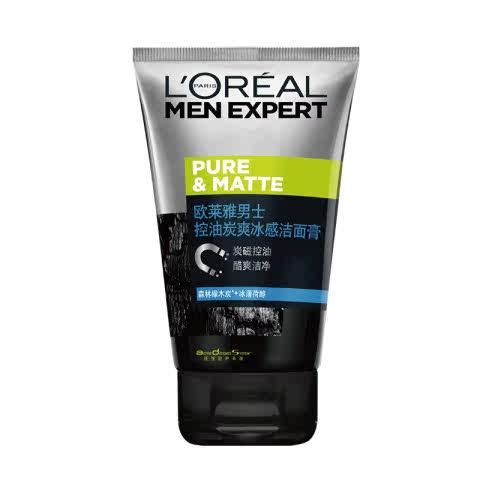 欧莱雅男士控油炭爽冰感官方洁面膏 欧莱雅男士男士洁面