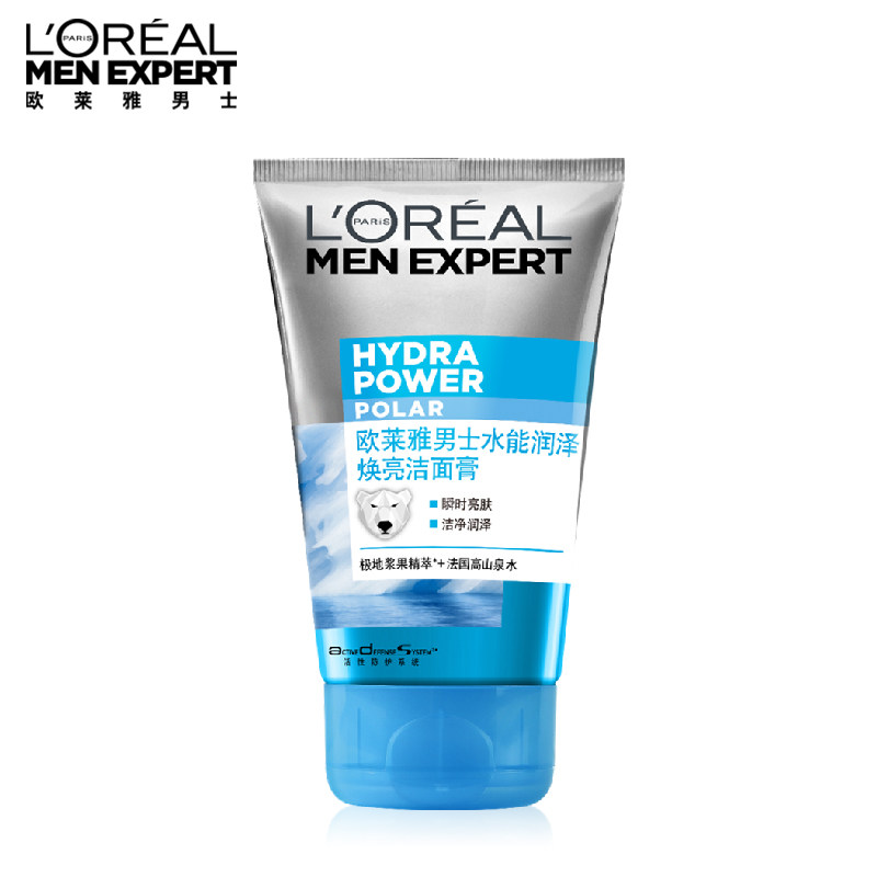 欧莱雅男士焕亮洁面膏补水洗面奶 欧莱雅男士男士洁面