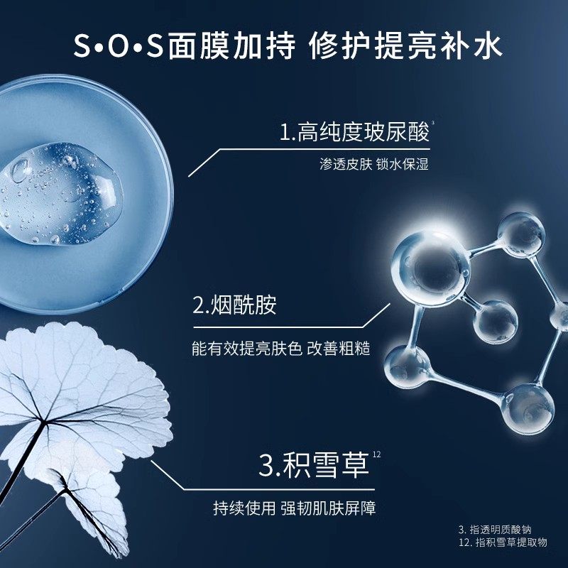 【店铺直播专属】欧莱雅男士青春肌源 欧莱雅男士男士护理套装