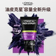 L'Oreal Men's Oil Control Refreshing Blackhead Facial Cleanser