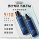 L'Oreal men's anti-wrinkle moisturizing lotion ແລະຄີມ