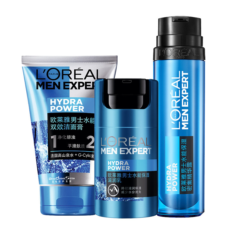 欧莱雅男士水能清洁控油补水洗面奶 欧莱雅男士面部护理套装