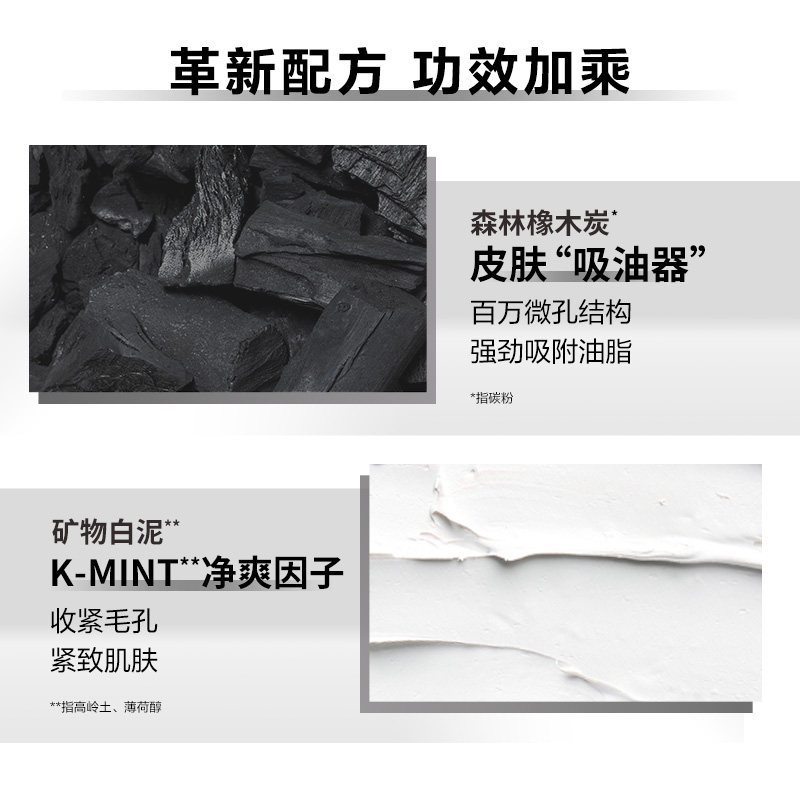 欧莱雅男士炭爽双效深层清洁洁面膏 欧莱雅男士男士洁面